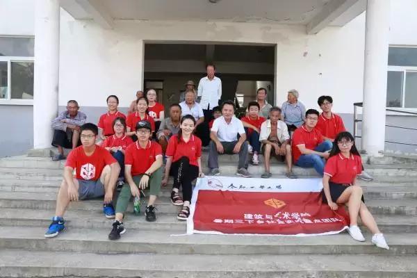 暑期高校三下乡,安徽师范大学暑假三下乡