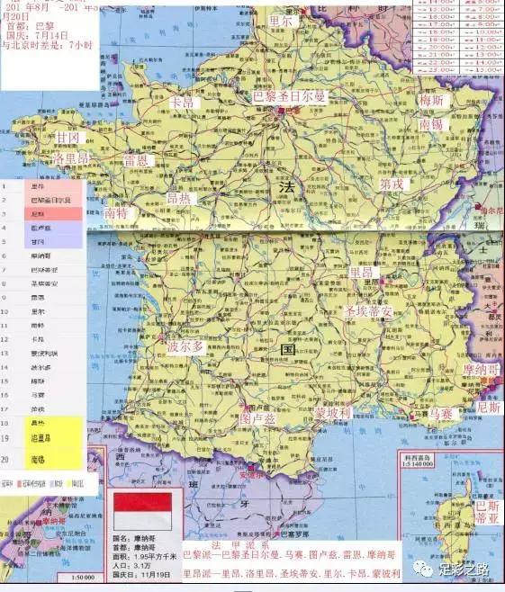 足彩欧洲足球五大联赛,足彩理财