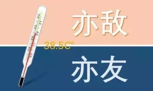孩子发热也别太担心,儿童发热宝妈正确处理方法