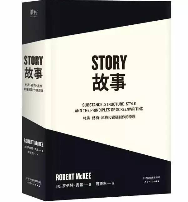 铁道路口动画片,站在十字路口动画片