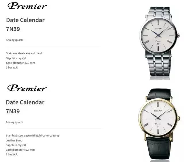 日本精工表强吗,日本最好的精工表