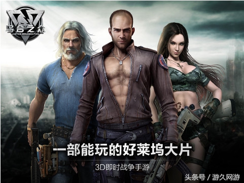 苹果发布会游戏,苹果发布会上演示是哪四款游戏