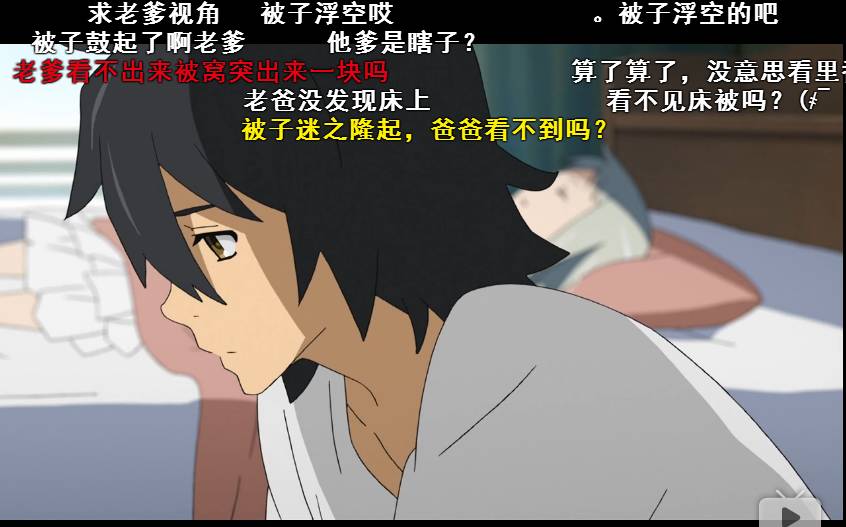 有一部动漫我既想吐槽，又想安利