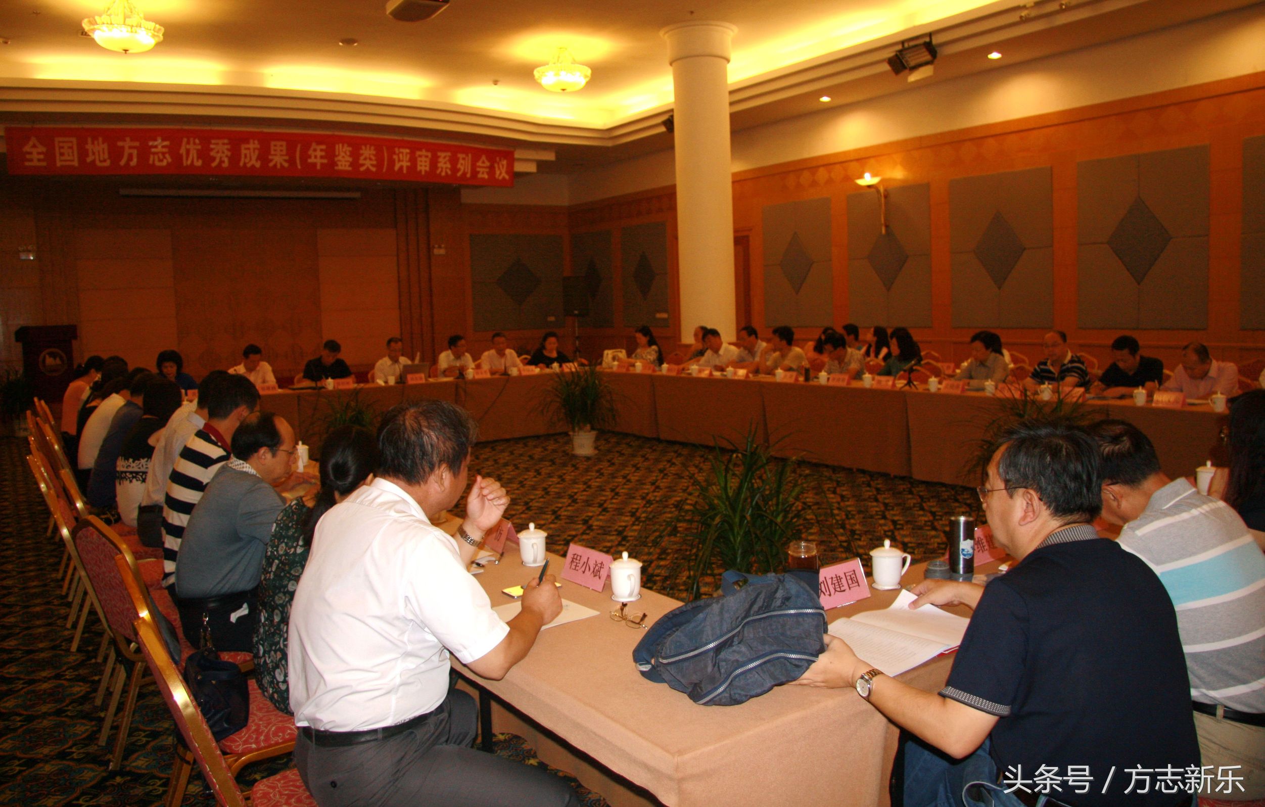 全国地方志优秀成果通报名单,全国地方志典型通报