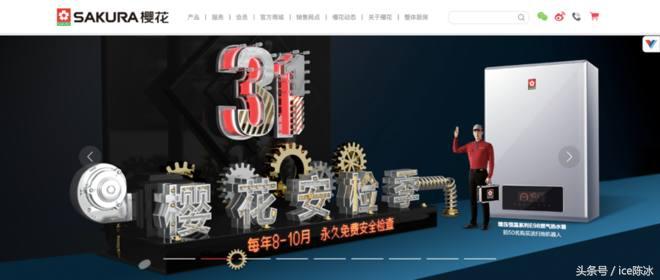 樱花热水器SCH-16E98A体验分享之功能特色篇