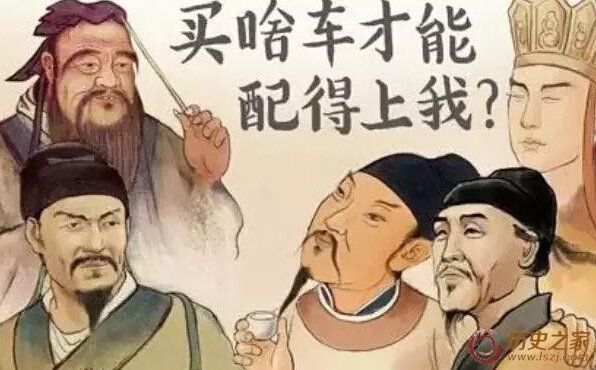 古代人装逼行为,古代装逼失败的人