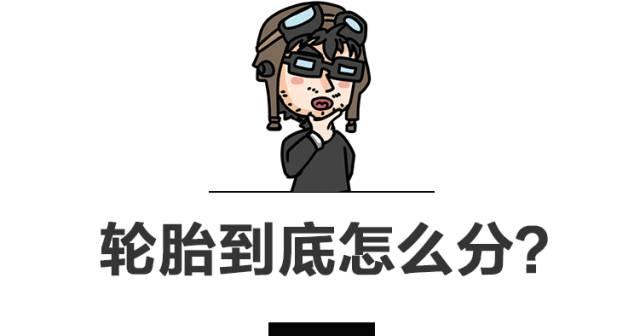 越野车性能指标要看哪些信息,越野车和轿车该如何选择