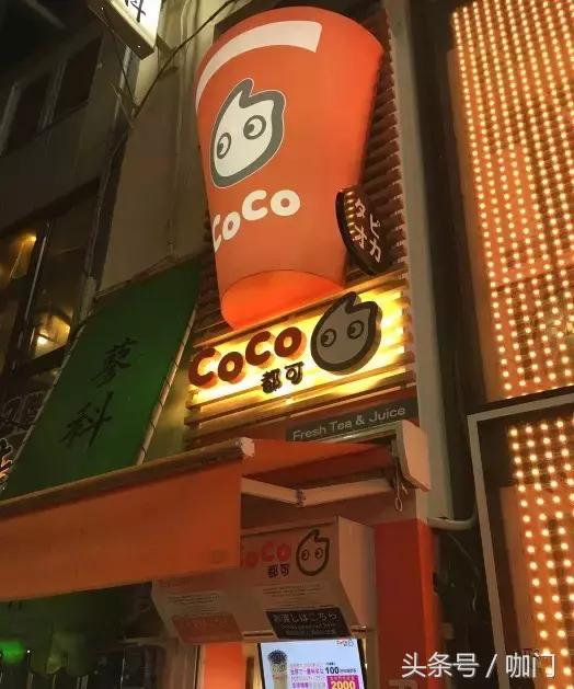 日本coco奶茶店排队,日本奶茶店coco