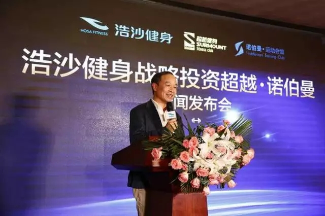 浩沙健身,南京浩沙健身怎么样了