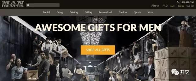 老杨开窍丨这是一家专门给硬汉准备的礼物网站