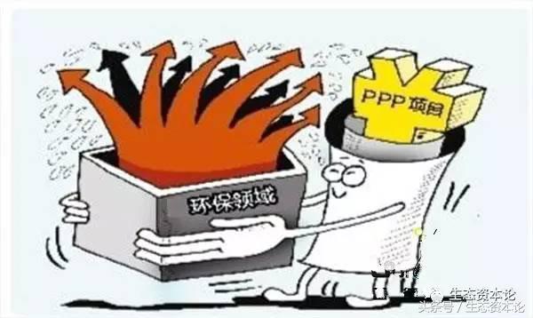 突进特色小镇,铁汉生态PPP*跃进大**