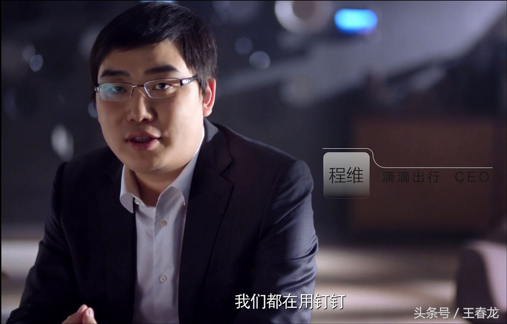 滴滴、钉钉、ofo、36氪这些独角兽坚持，让我们笃定创业很酷