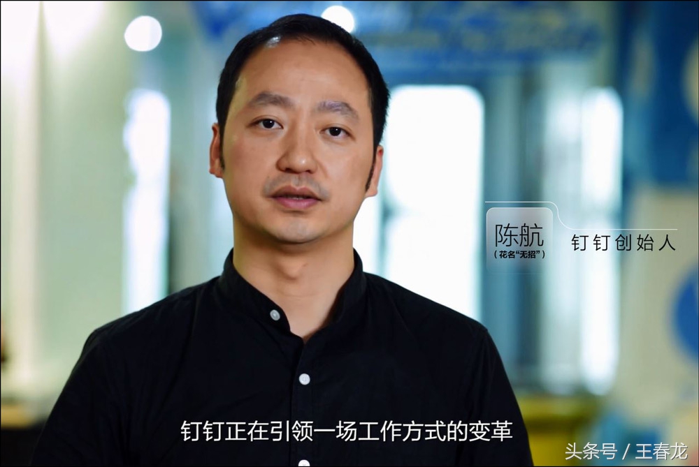 滴滴、钉钉、ofo、36氪这些独角兽坚持，让我们笃定创业很酷