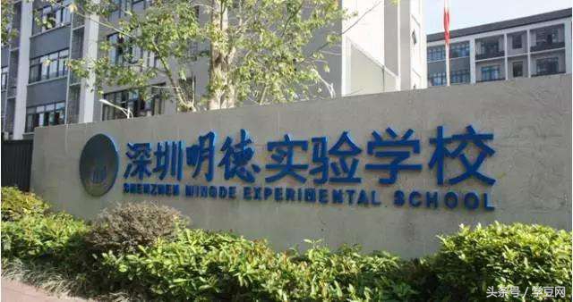 深圳市福田区初中升学率排名,深圳市福田区初中排名一览表