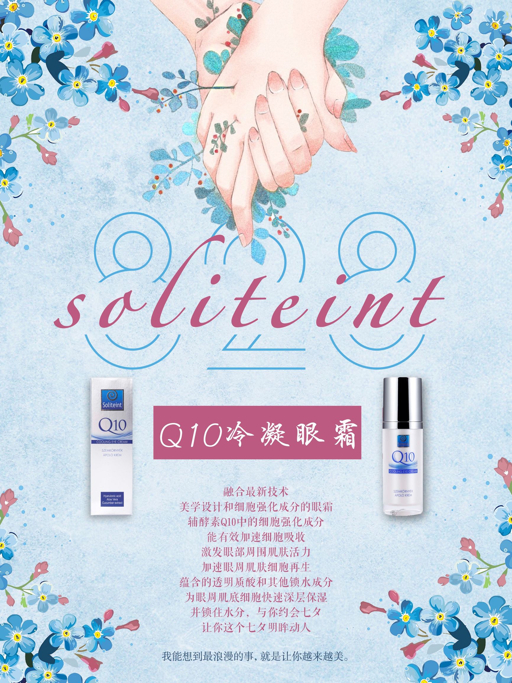 关于你不知道的小秘密,你不知道的眼睛小秘密