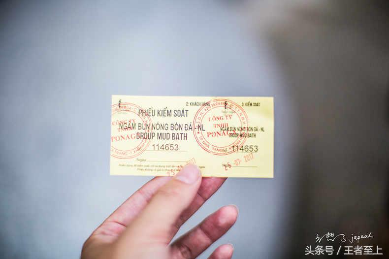 越南最美山庄,越南最美的桃源