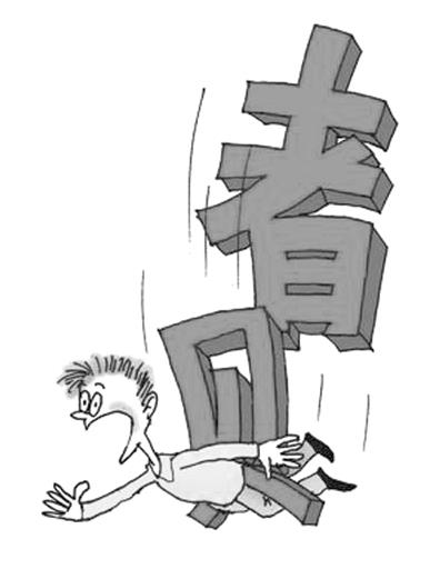 赌运也是运,旺赌也有术