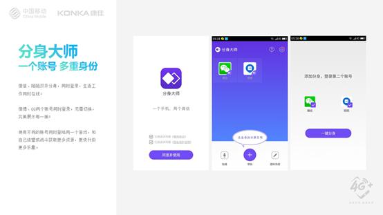 康佳星辰10手机,康佳的星辰系列
