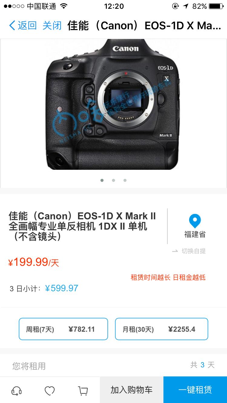 支付宝可以借别的平台钱吗,支付宝借相机