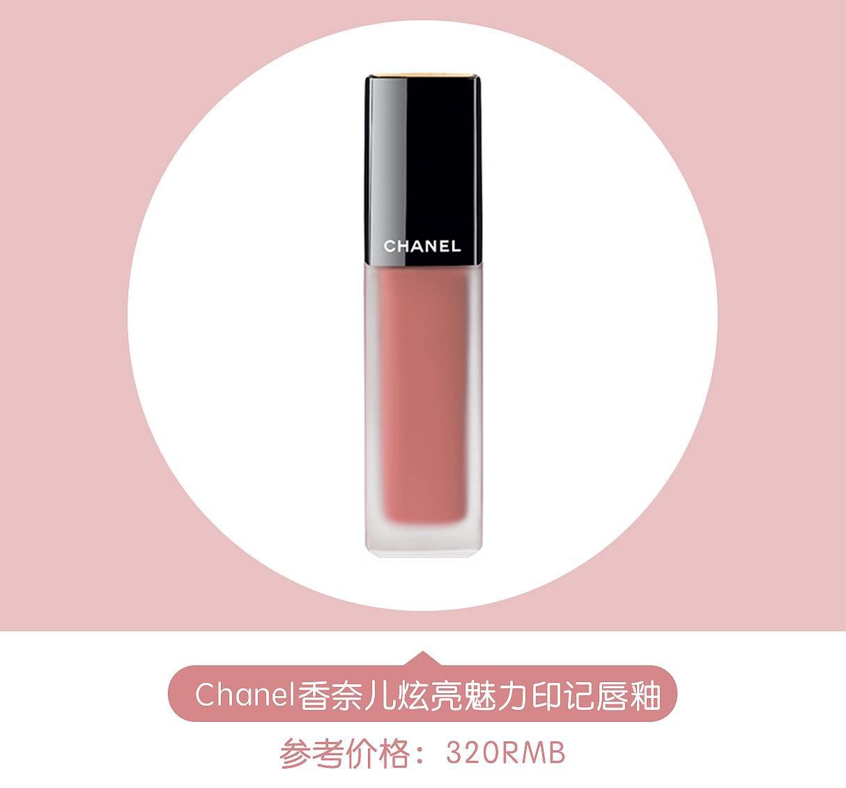 口红推荐排行榜前十名情人节礼物,七夕送女生100左右口红推荐