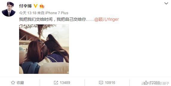 付辛博与颖儿的甜蜜时刻,付辛博对颖儿表白唱的歌