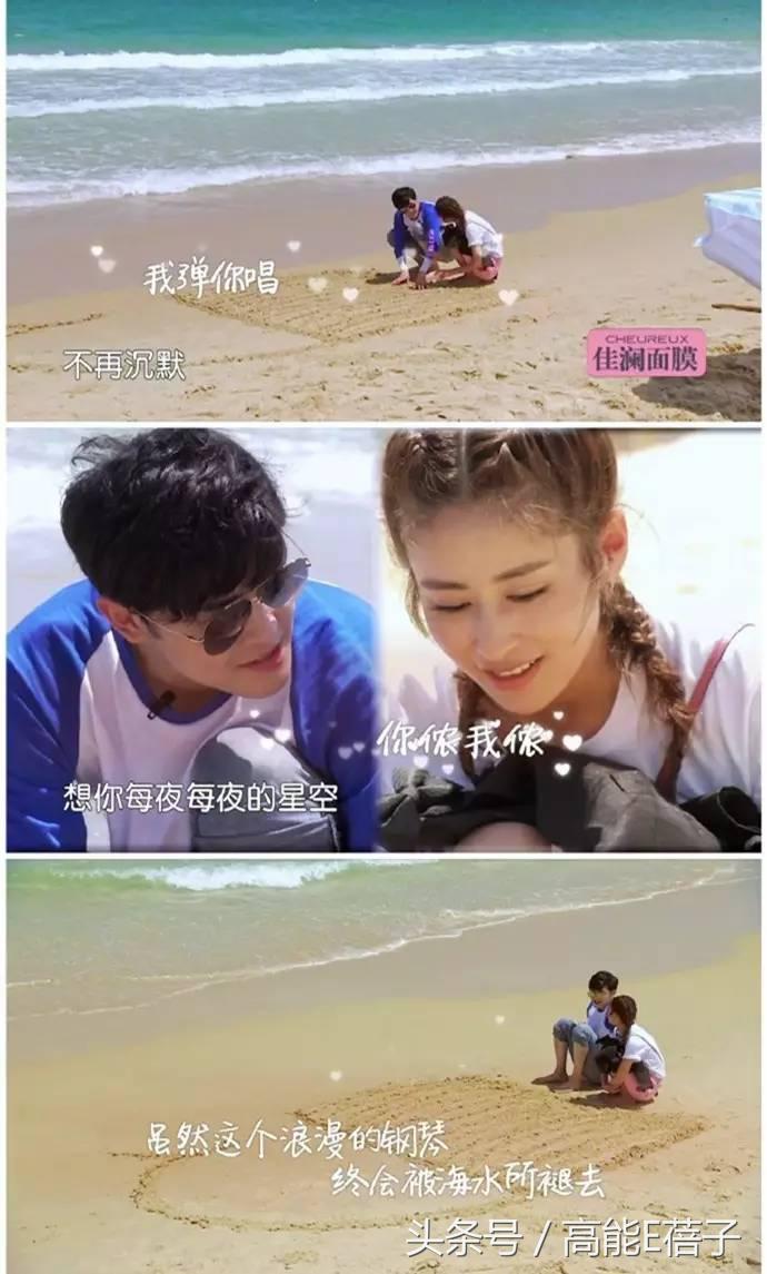 付辛博与颖儿的甜蜜时刻,付辛博对颖儿表白唱的歌