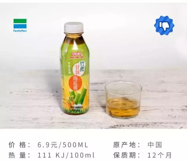 attention美国店,attention饮料