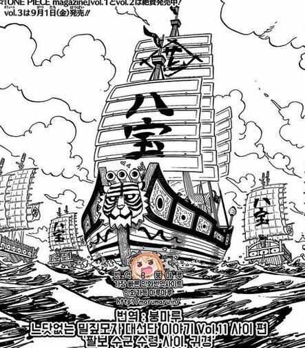 山治漫画876,海贼王1090话漫画路飞对战海军