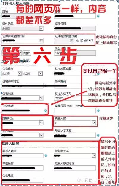 交通银行信用卡审批7天,交通银行信用卡网上申请入口