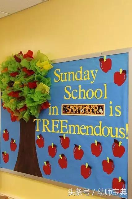 幼儿园开学主题墙欢迎小朋友回家,幼儿开学主题墙简单又大方漂亮的