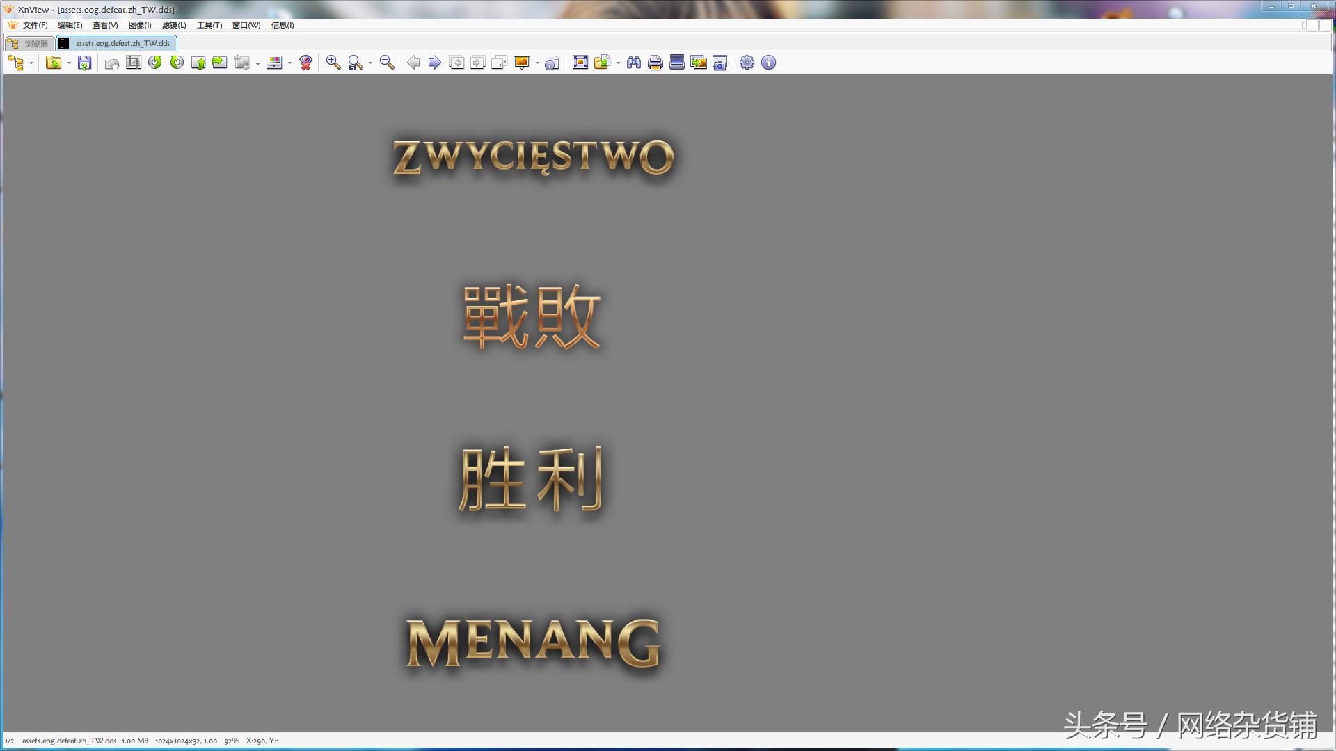 英雄联盟修改英雄语音,英雄联盟提示语怎么关啊