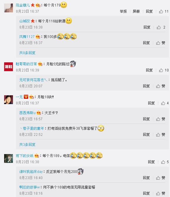 桌边社0824：想在中国找到不用抗生素的鸡，难度很大