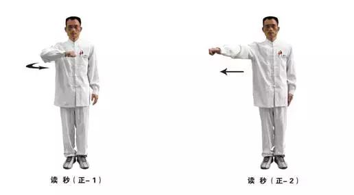 裁判带球走步手势,裁判手势详解视频教程