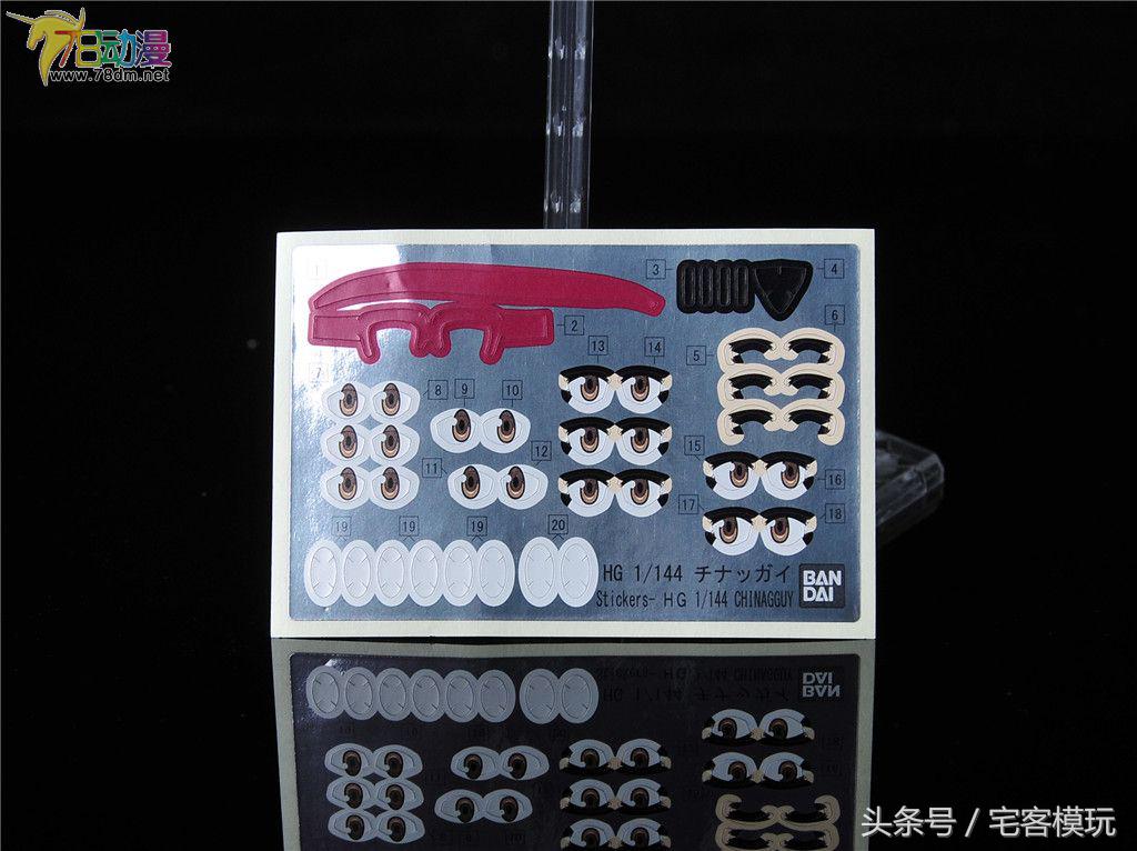 万代hg独角兽高达测评,万代高达pgrx-78