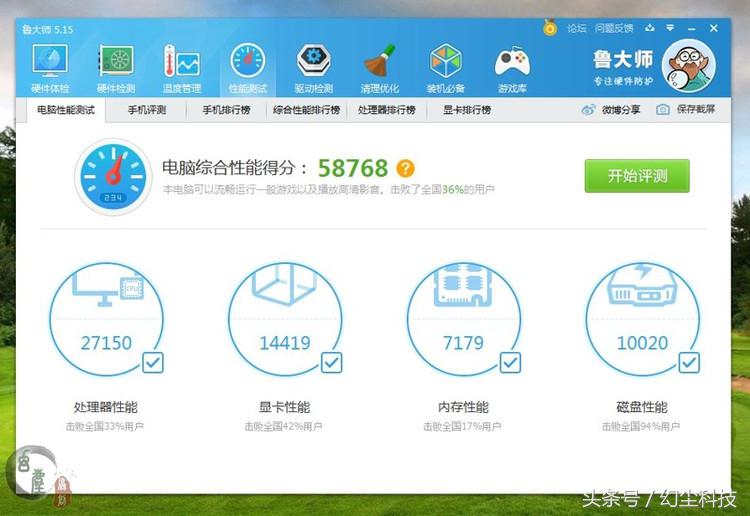 性能提升的同时功耗降低可能吗,性能提升有什么用