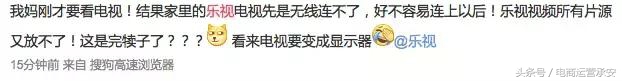 乐视买了会员还是不能看怎么办,买了乐视50年会员