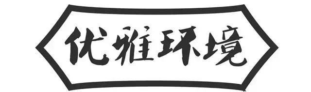 金叶华府事件,惠州市博罗县石湾镇金叶华府