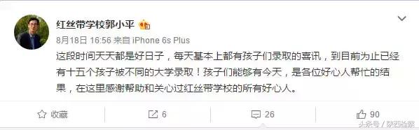 艾滋病考生考上大学，同学“接受不了这样的室友”怎么办？