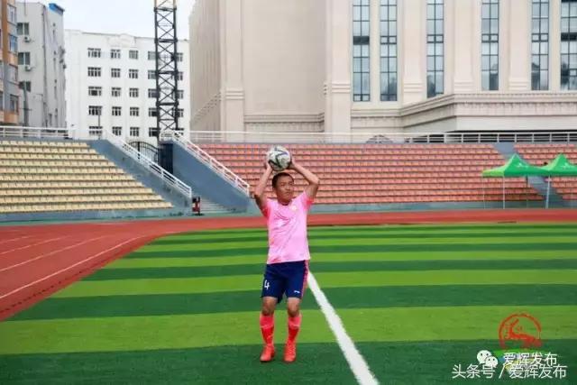 黑河爱辉区区长杯2023年足球比赛,中国爱辉