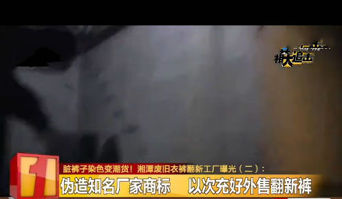 外贸原单牛仔裤,牛仔裤怎么分辨是不是垃圾货