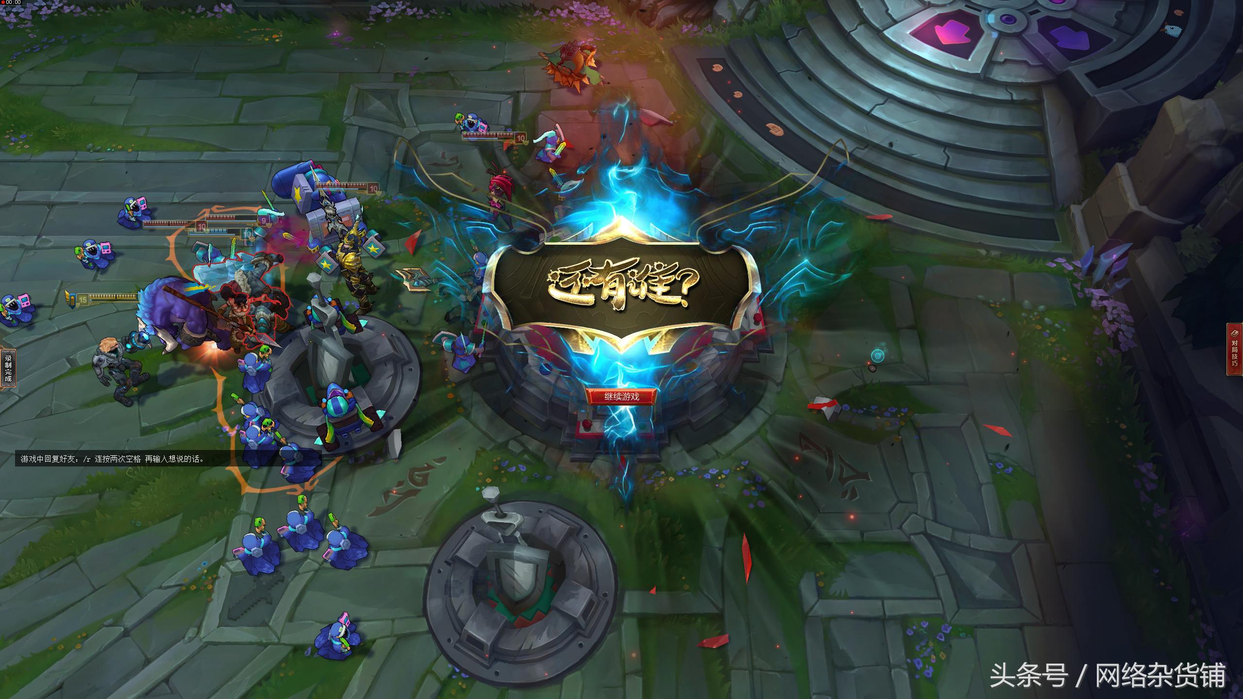 英雄联盟修改英雄语音,英雄联盟提示语怎么关啊