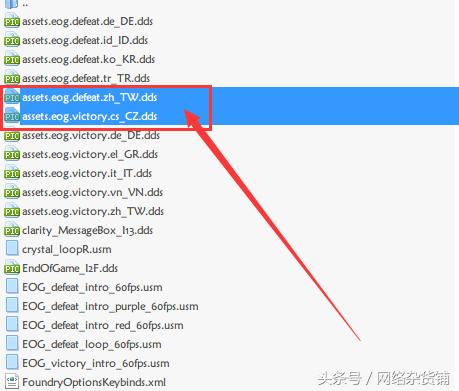 英雄联盟修改英雄语音,英雄联盟提示语怎么关啊