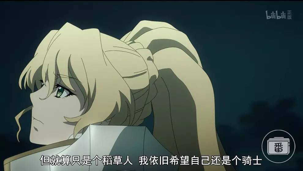 为妹控的世界献上异议(续)——骑士小姐姐