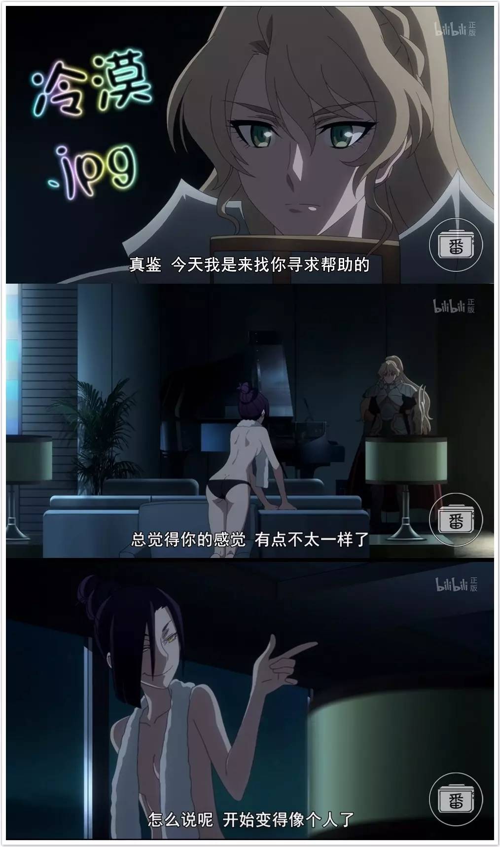 为妹控的世界献上异议(续)——骑士小姐姐