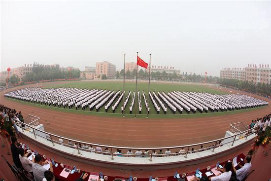 衡二条件,衡二管理严格么