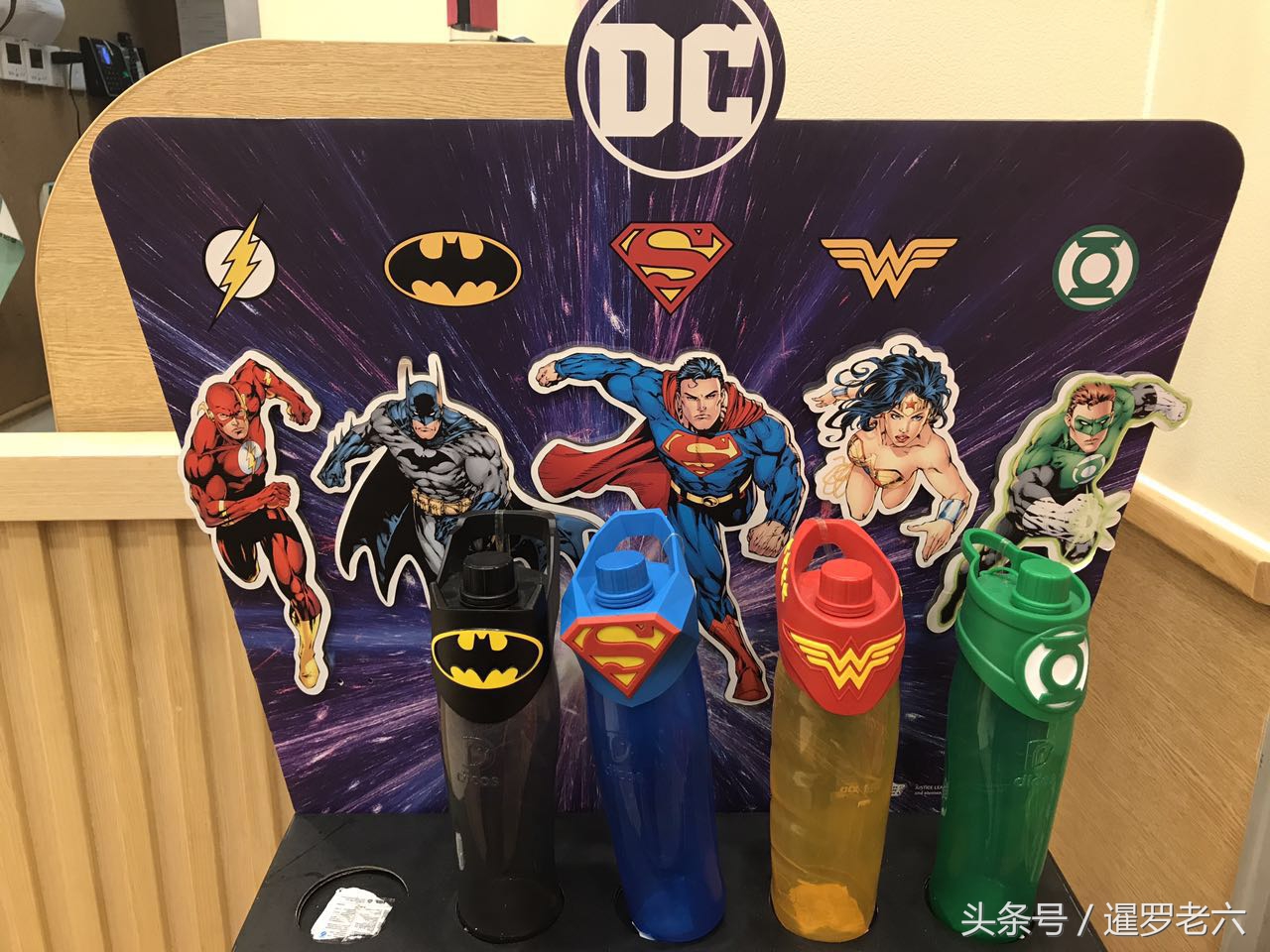 在德克士品尝超级鸡腿堡套餐,美食一般,DC英雄瓶子挺炫!