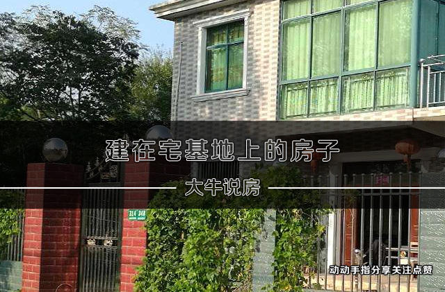 没有房产证土地证拆迁怎么补偿,没有房产证的房子可以迁入户口吗