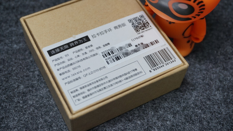 出门戴上拉卡拉,不再需要钱和卡