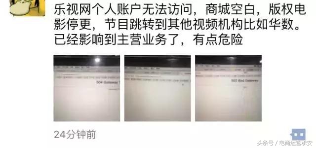 乐视买了会员还是不能看怎么办,买了乐视50年会员