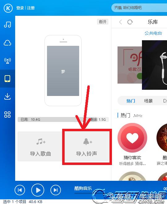 苹果7plus手机微信铃声怎么设置,苹果11promax怎么设置铃声